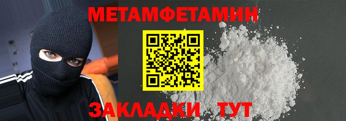 АМФ 98% Азов