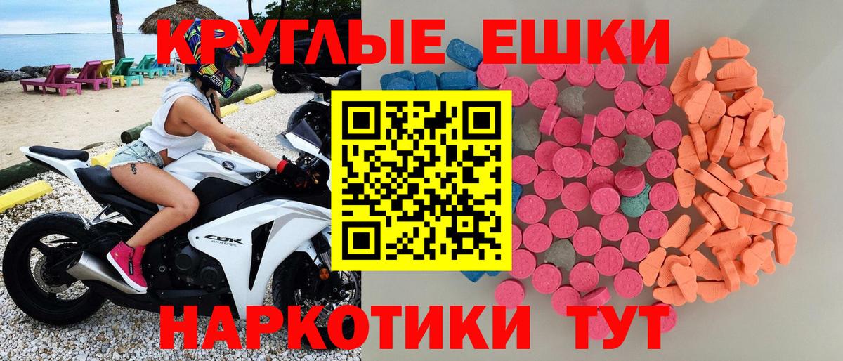 Азов  ЭКСТАЗИ таблы  Вход с VPN  Ecstasy  Ecstasy таблы 