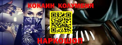 PSILOCYBIN Комсомольск-на-Амуре