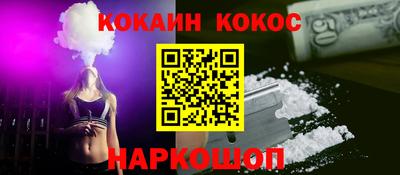 PSILOCYBIN Комсомольск-на-Амуре