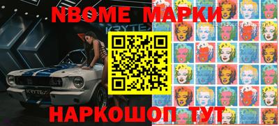 герыч Конаково