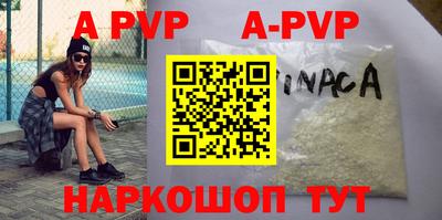 герыч Коммунар