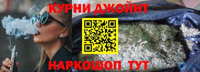 PSILOCYBIN Комсомольск-на-Амуре
