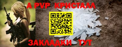 PSILOCYBIN Комсомольск-на-Амуре