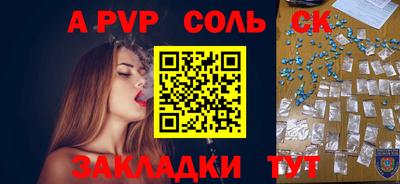 мяу мяу кристалл Краснознаменск