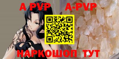 PSILOCYBIN Комсомольск-на-Амуре