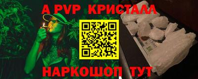 герыч Коммунар