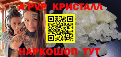 PSILOCYBIN Комсомольск-на-Амуре