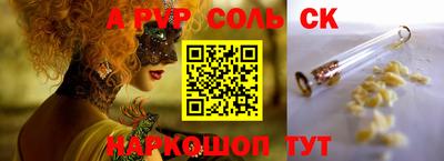 герыч Конаково