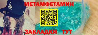герыч Конаково
