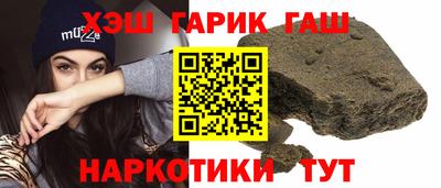 герыч Конаково