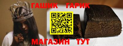 герыч Конаково