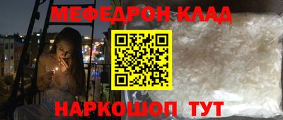 синтетический гашиш Краснодар