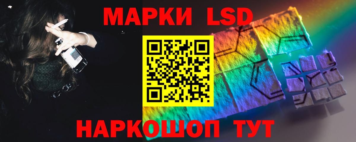 Лсд 25 экстази ecstasy  ЛСД экстази ecstasy  Азов  Вход с VPN 