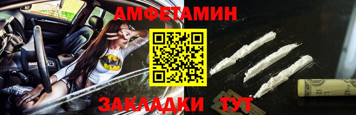 Первитин Methamphetamine Азов