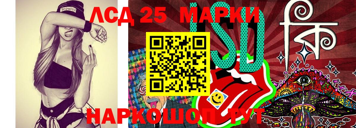 Азов  Наркотические марки  Вход с VPN  Марки 25I-NBOMe 1,5мг 