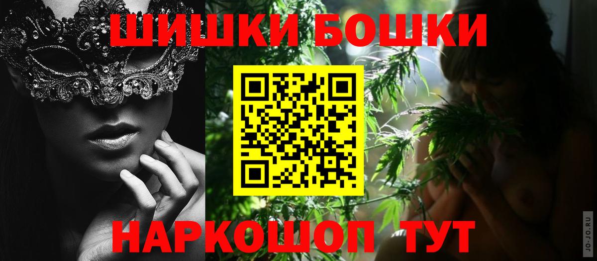 Азов  Бошки марихуана сатива  Шишки марихуана сатива  Марихуана планчик  Вход с VPN 